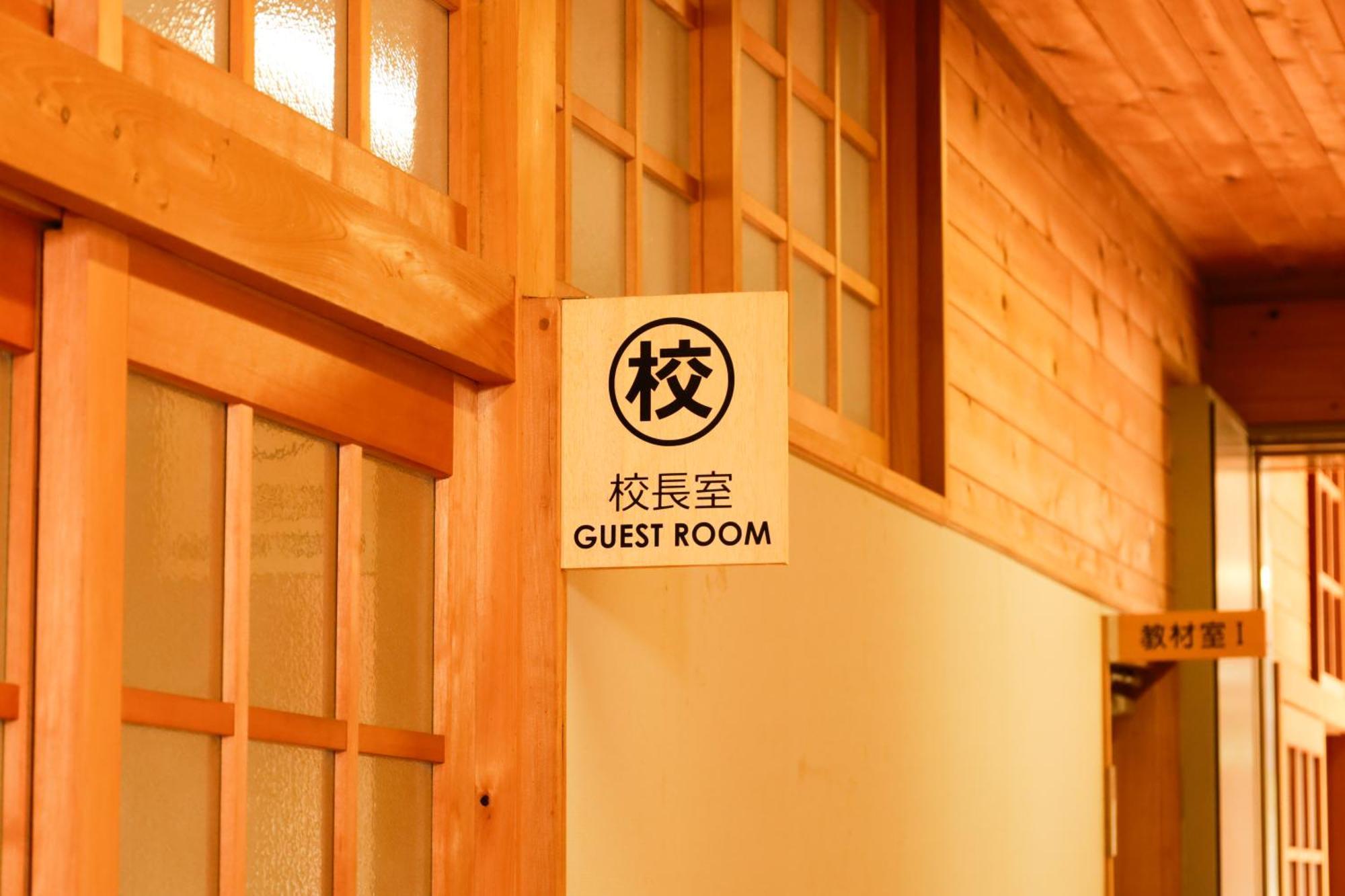 馬籠ふるさと学校 Magome Furusato Gakkou Nakatsugawa Exteriör bild