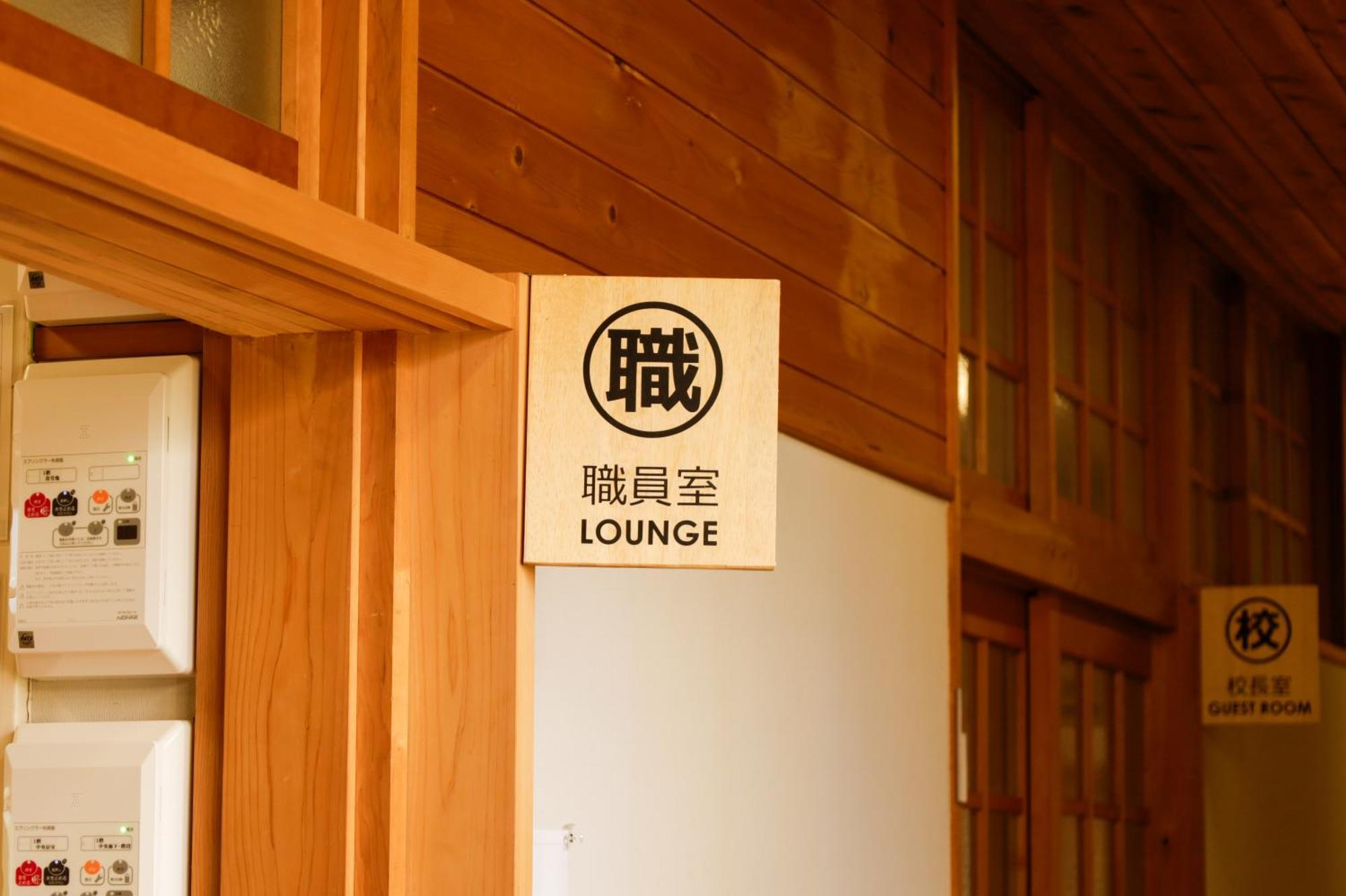 馬籠ふるさと学校 Magome Furusato Gakkou Nakatsugawa Exteriör bild