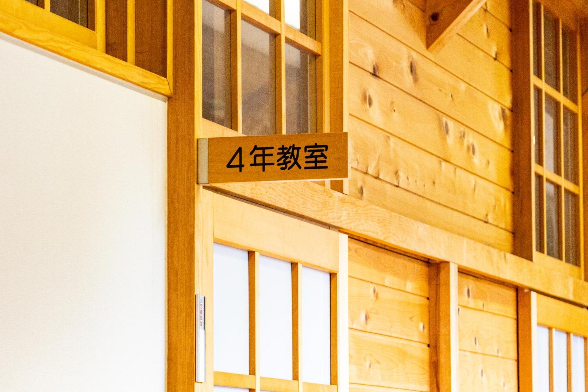 馬籠ふるさと学校 Magome Furusato Gakkou Nakatsugawa Exteriör bild