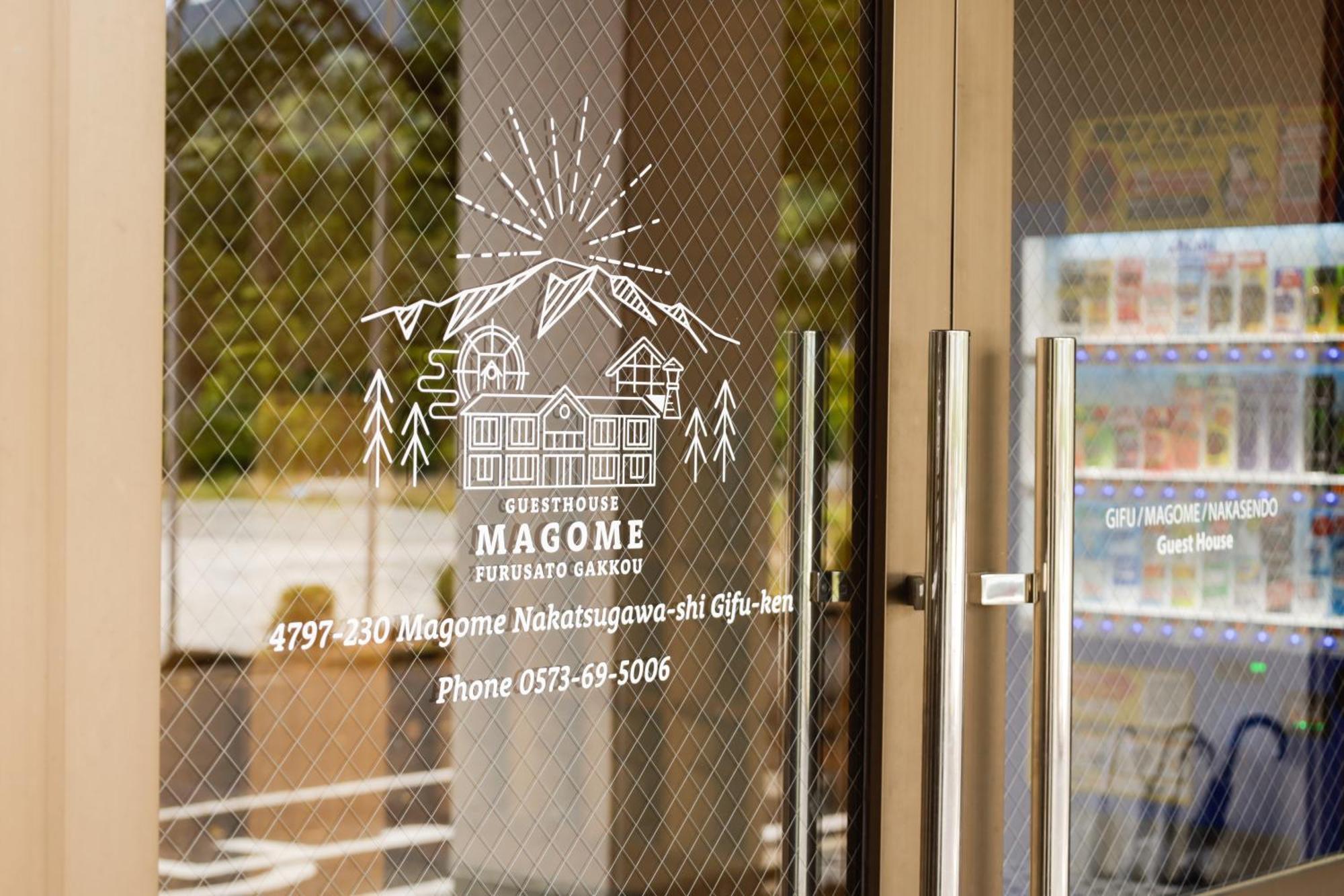 馬籠ふるさと学校 Magome Furusato Gakkou Nakatsugawa Exteriör bild